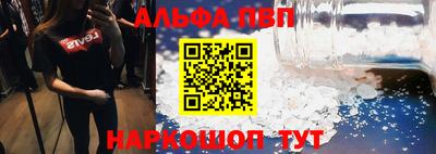 спиды Беслан