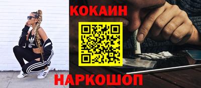 гашиш Апшеронск