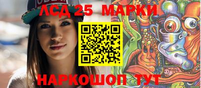 мефедрон Бийск