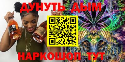 мефедрон Бийск