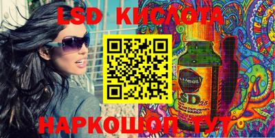 спиды Беслан