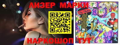 мефедрон Бийск