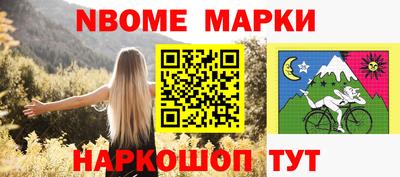 первитин Апрелевка