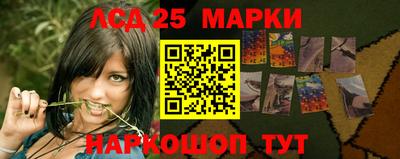 спиды Беслан