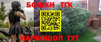 спиды Беслан