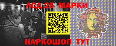 таблы Берёзовский