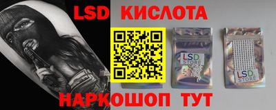 гашиш Апшеронск