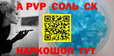 гашиш Апшеронск
