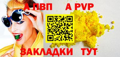 первитин Апрелевка