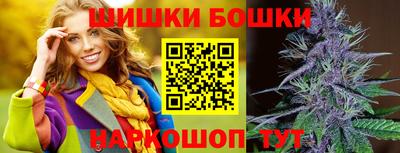 мефедрон Бийск