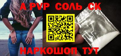 первитин Апрелевка
