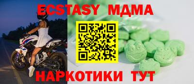 гашиш Апшеронск