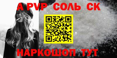 первитин Апрелевка