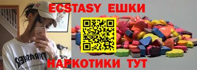 первитин Апрелевка