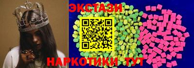 2c-b Аргун