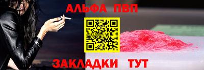 первитин Апрелевка
