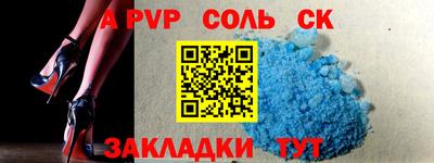 2c-b Аргун