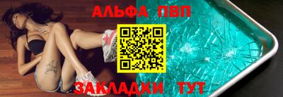 мефедрон Бийск