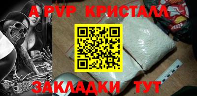 таблы Берёзовский