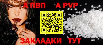 2c-b Аргун