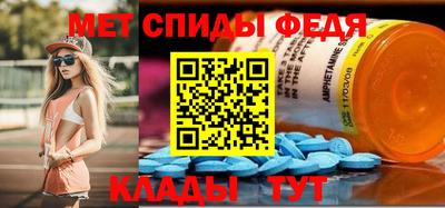 первитин Апрелевка