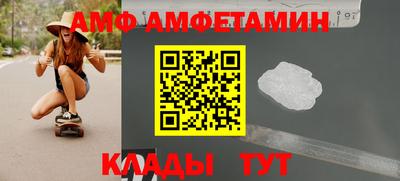 первитин Апрелевка
