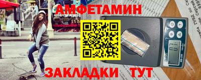 мефедрон Бийск