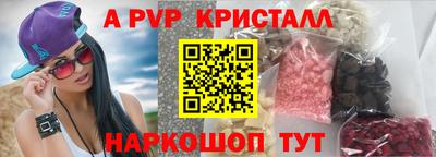 гашиш Апшеронск