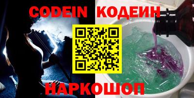 мефедрон Бийск