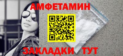 первитин Апрелевка