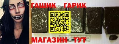 мефедрон Бийск