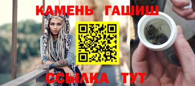 гашиш Апшеронск