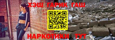 спиды Беслан