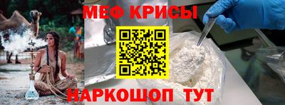 таблы Берёзовский