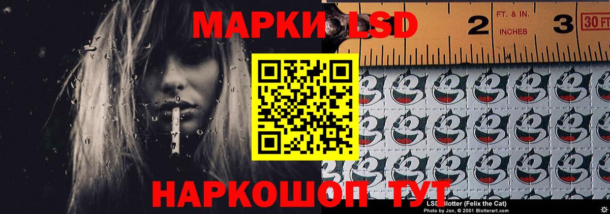 ЛСД экстази кислота Бугульма