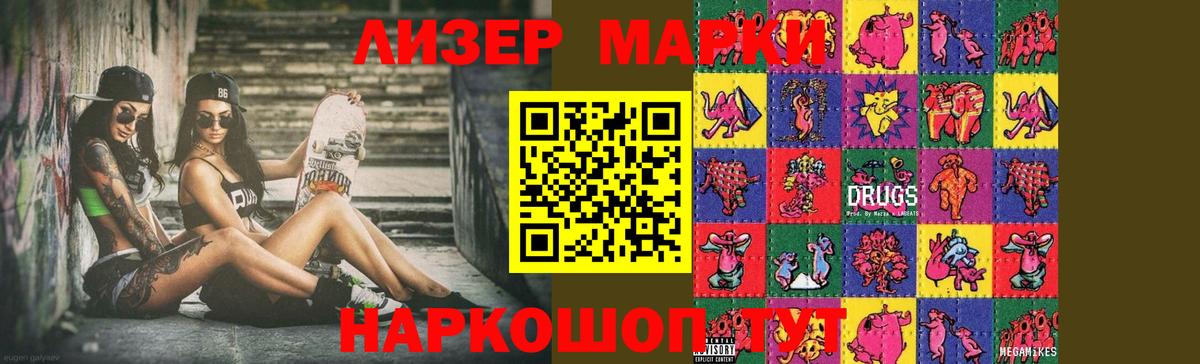 ЛСД экстази кислота  LSD-25 экстази ecstasy  Вход с VPN  Бугульма 