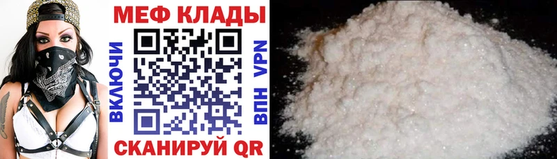 даркнет телеграм  Бугульма  Меф 4 MMC 