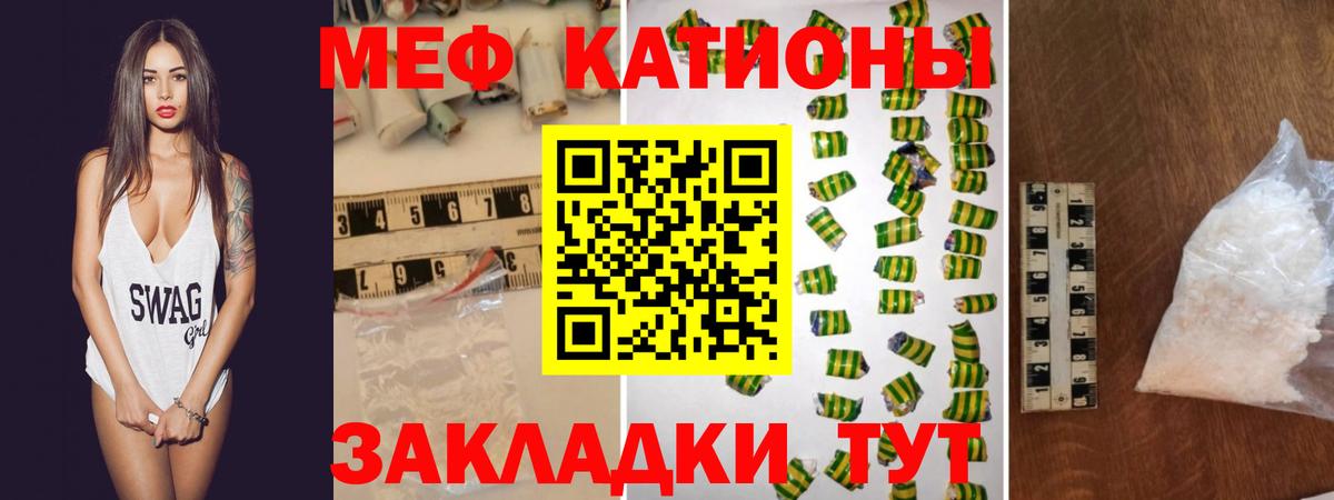 МЕФ  Бугульма