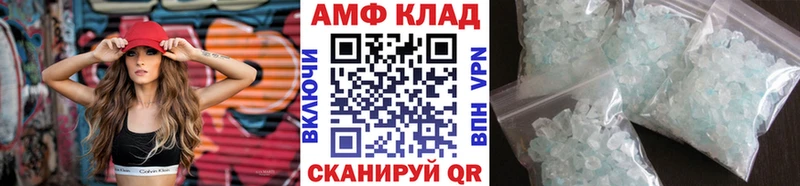 МЕТАМФЕТАМИН Декстрометамфетамин 99.9%  где можно купить   Бугульма 