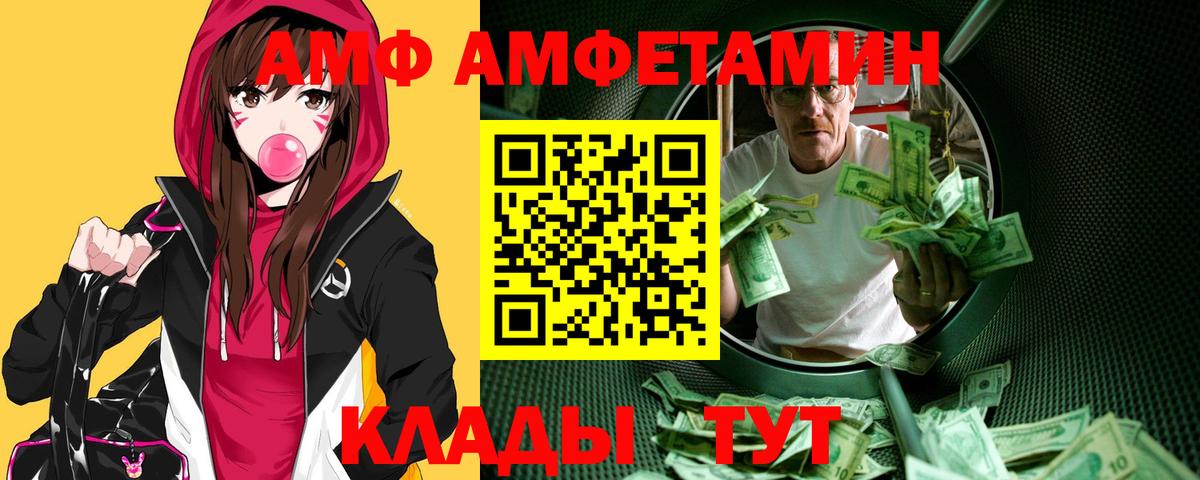 МЕТАМФЕТАМИН витя Бугульма