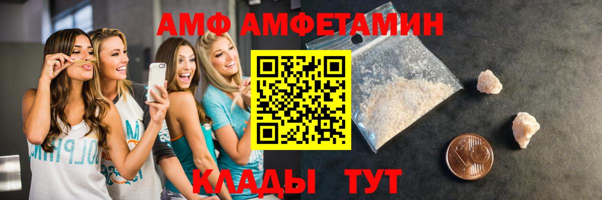 Метамфетамин Methamphetamine  Метамфетамин Methamphetamine  Бугульма  Вход с VPN 