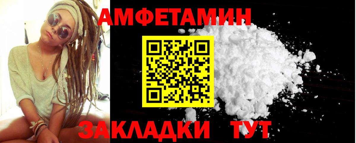МЕТАМФЕТАМИН Methamphetamine  Бугульма  МЕТАМФЕТАМИН Methamphetamine 