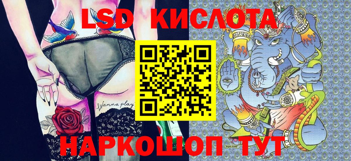 Марки NBOMe 1,5мг  Вход с VPN  Марки 25I-NBOMe  Бугульма  Марки NBOMe 1,5мг 