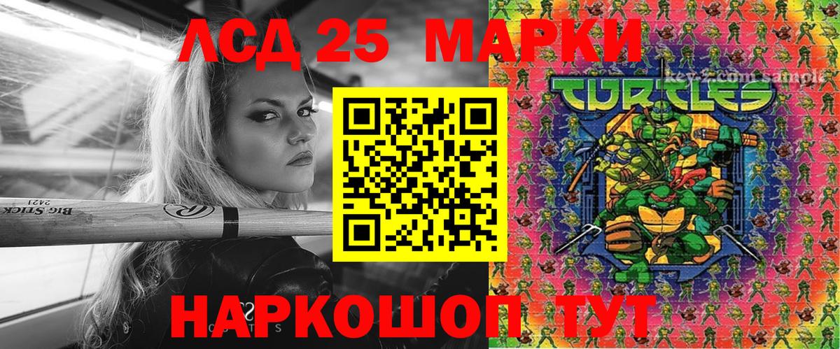 Марки 25I-NBOMe 1500мкг Бугульма