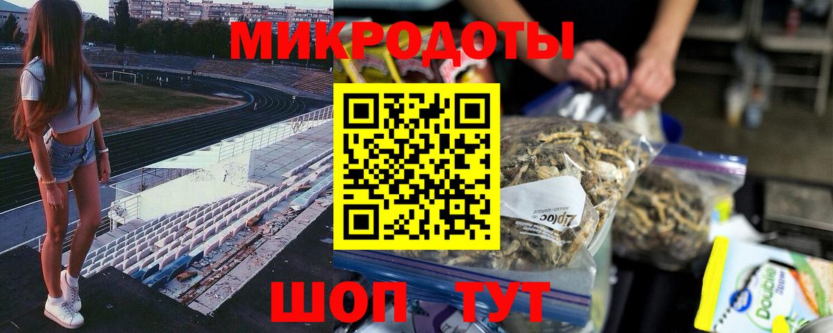 Псилоцибиновые грибы MAGIC MUSHROOMS Бугульма