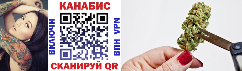 Бошки Шишки конопля  Бугульма 