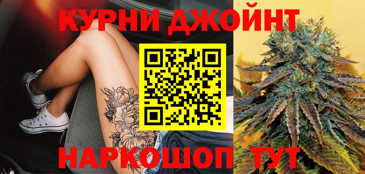 Конопля индика  МАРИХУАНА SATIVA & INDICA  Вход с VPN  Бошки марихуана VHQ  Бугульма  Конопля VHQ 
