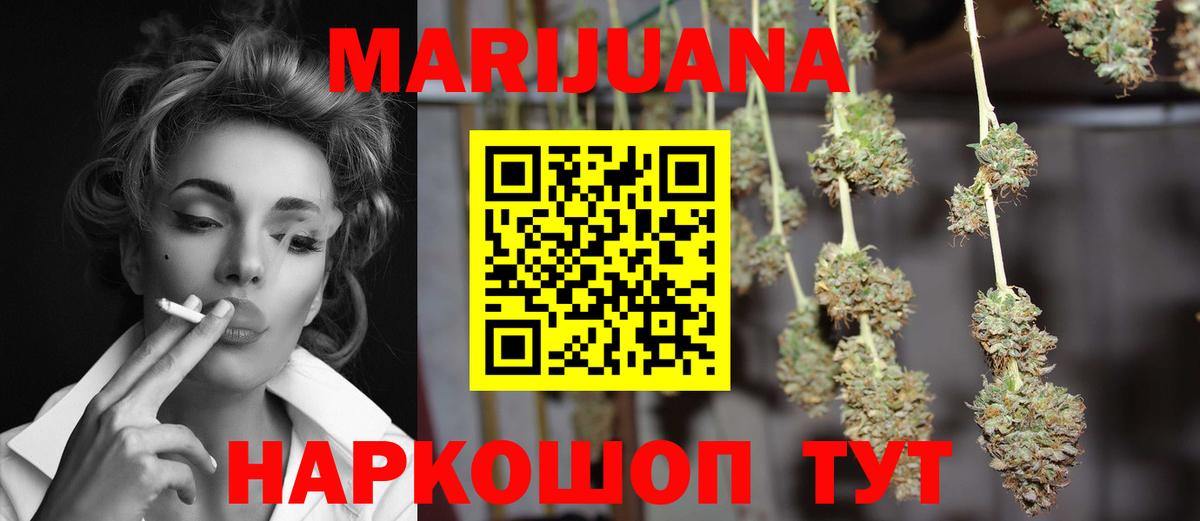 Канабис LSD WEED  Бошки Шишки семена  Конопля сатива  Бугульма  Бошки Шишки OG Kush 